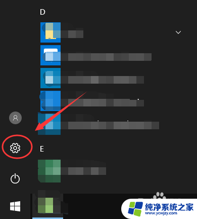 win10怎么调成护眼模式 win10护眼模式功能怎么开启