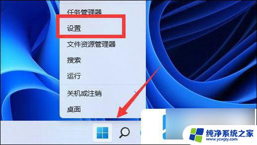 win11 转换gpu win11如何开启gpu渲染教程