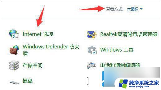 win11 转换gpu win11如何开启gpu渲染教程