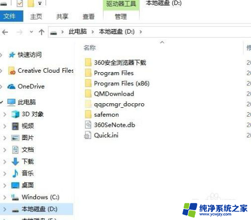 windows10每个窗口都有什么 如何在Windows 10导航窗口中显示所有文件夹