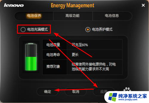 为什么电脑插着电但是显示未充电 笔记本显示电源已接通但未充电的解决办法