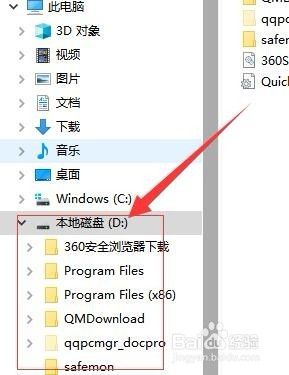 windows10每个窗口都有什么 如何在Windows 10导航窗口中显示所有文件夹