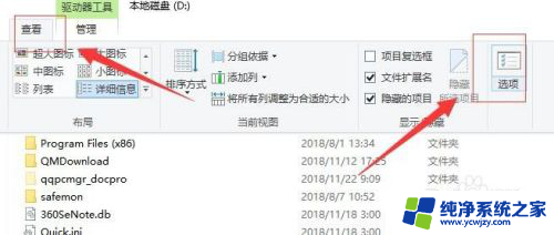 windows10每个窗口都有什么 如何在Windows 10导航窗口中显示所有文件夹