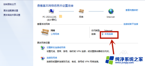 win7物理地址查询 win7怎么找到网卡的物理地址