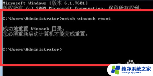 lol连接断开黑屏 LOL英雄联盟进游戏时连接断开请检查网络的解决方案