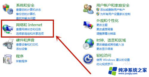 win7物理地址查询 win7怎么找到网卡的物理地址