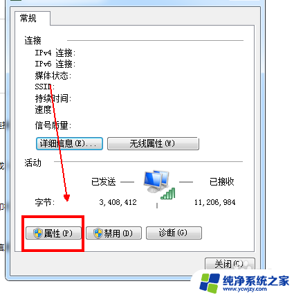 电脑在哪里输入ip地址 计算机IP地址输入技巧