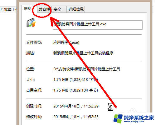 电脑软件版本过低怎么升级 系统版本过低导致无法安装软件怎么办