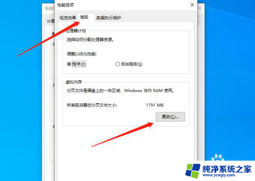 win11更改盘符出现参数错误 解决电脑硬盘修改盘符时提示参数错误的方法