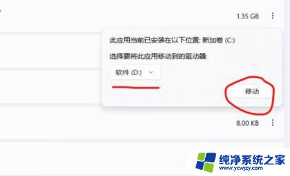 win11 安卓应用安装后找不到在哪里 Win11安卓子系统文件存储路径