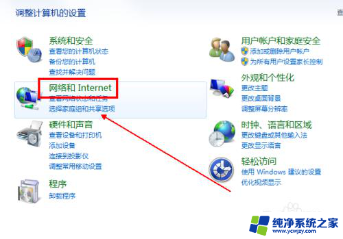 电脑在哪里输入ip地址 计算机IP地址输入技巧