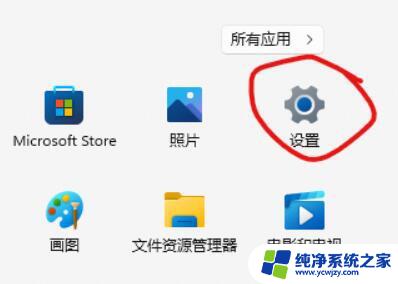 win11 安卓应用安装后找不到在哪里 Win11安卓子系统文件存储路径