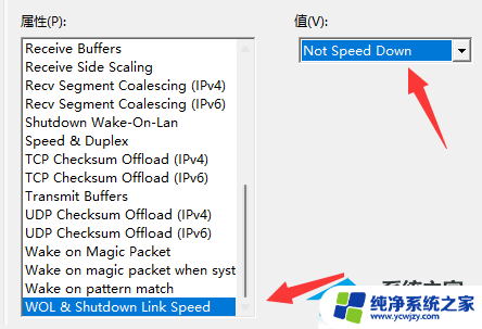 win11怎样让电脑睡眠不断网 Win11电脑休眠唤醒后总是断网怎么解决