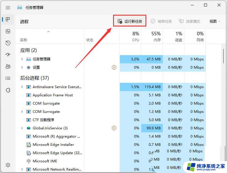 win11关闭了win的功能,好多文件打不开了 Win11 win e快捷键无效怎么办