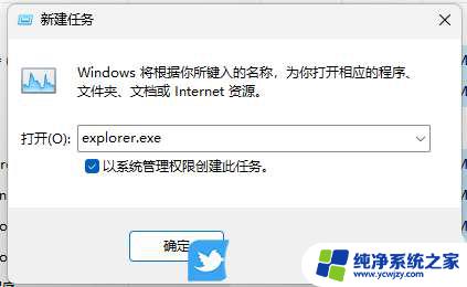 win11关闭了win的功能,好多文件打不开了 Win11 win e快捷键无效怎么办