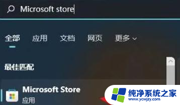 win11设置变成英文怎么办 Win11安全中心变成英文了怎么切换回中文