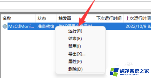 联想win11输入法不显示怎么办 win11输入法不见了找不到怎么办