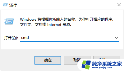 win11开始菜单出现了问题 win11开始菜单无法打开怎么办