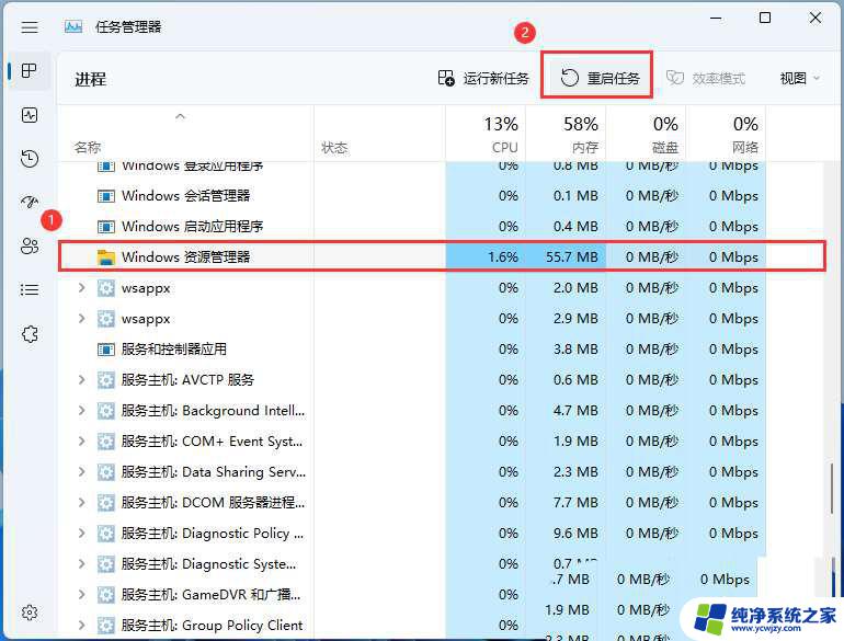 win11关闭了win的功能,好多文件打不开了 Win11 win e快捷键无效怎么办