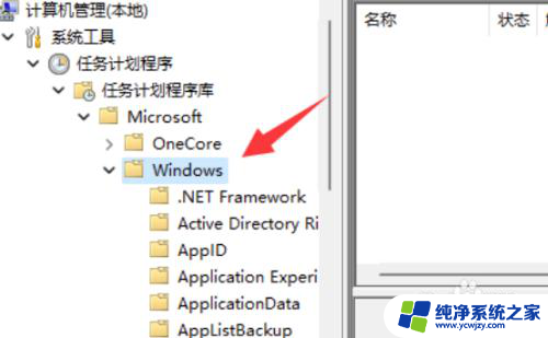 联想win11输入法不显示怎么办 win11输入法不见了找不到怎么办