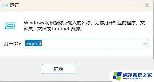 win11关闭了win的功能,好多文件打不开了 Win11 win e快捷键无效怎么办