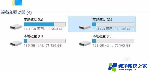 pc—20220406eitm电脑是固态硬盘吗 电脑怎么查看硬盘类型