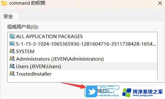 win11关闭了win的功能,好多文件打不开了 Win11 win e快捷键无效怎么办