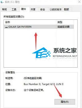 win11电脑运行状况说不支持 解决电脑不满足Win11要求的五种方法