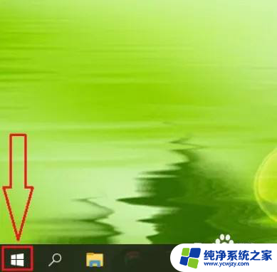 win11 取消鼠标移动桌面移动 Win11鼠标指针轨迹关闭方法