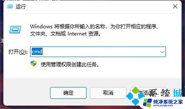 win11 cmd 怎么解锁账号 win11强制解除电脑开机密码教程