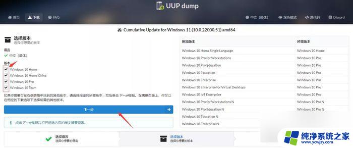 win11序列号激活 Win11企业版激活密钥免费获取方法