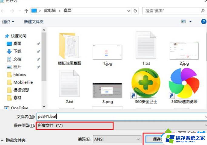 win10 家庭版 没有组策略 Windows10家庭版组策略缺失的解决方法