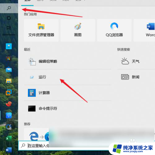 win10开机两个启动项 win10开机启动项删除