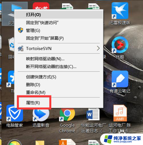 win10如何取消c盘系统保护 win10系统保护如何设置