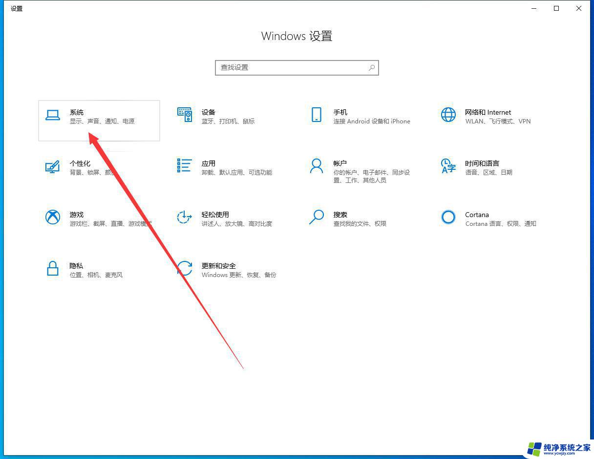 多显示器设置未检测到其他显示器win11 Win11显示器检测不到第二屏幕的解决方法