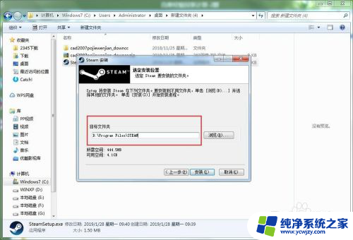 steam安装了运行不了 steam安装后无法登录