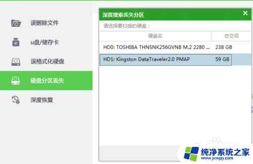 u盘每次都要格式化才能使用 U盘插入电脑提示需要格式化的解决方法