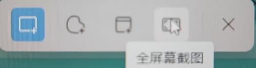 联想电脑win11截图 Win11电脑如何进行快速接截屏