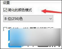 win11能玩植物大战僵尸e版支线吗 Win11为什么不能玩植物大战僵尸