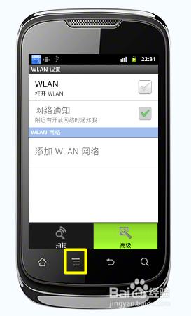 手机wifi打开自动关闭 手机WLAN频繁自动关闭的解决办法