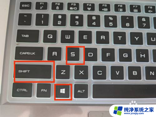 联想电脑win11截图 Win11电脑如何进行快速接截屏