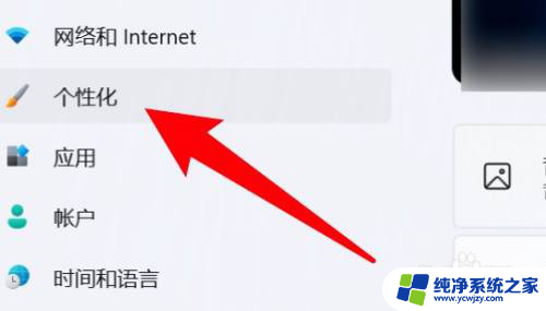 win11怎么把百度添加到桌面 Win11怎么把我的电脑快捷方式固定到桌面