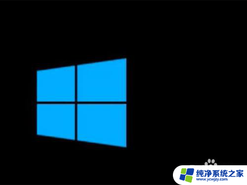 win10蓝屏笑脸提示如何重启 win10蓝屏笑脸重启怎么解决