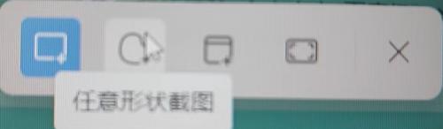 联想电脑win11截图 Win11电脑如何进行快速接截屏