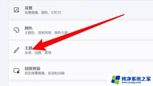 win11怎么把百度添加到桌面 Win11怎么把我的电脑快捷方式固定到桌面