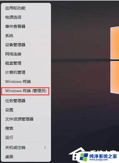 win11怎么重置c盘 Win11 C盘恢复出厂设置的操作步骤