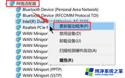 windows重置网卡的命令 Windows10网络设置重置步骤