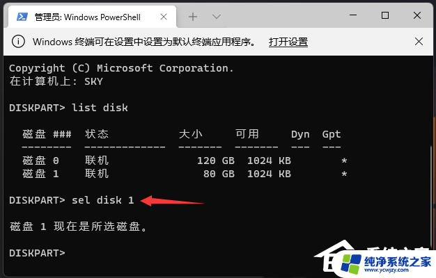 win11怎么重置c盘 Win11 C盘恢复出厂设置的操作步骤