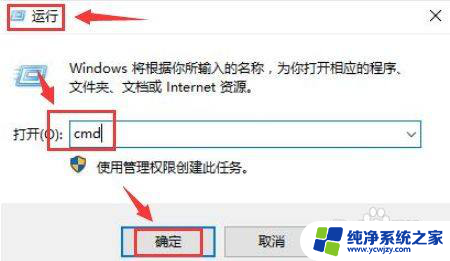 windows重置网卡的命令 Windows10网络设置重置步骤