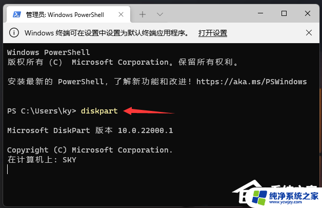 win11怎么重置c盘 Win11 C盘恢复出厂设置的操作步骤